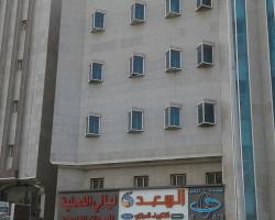 Layali Al Tahlia Apartments