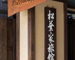 Matsubaya Ryokan