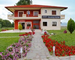 Ξενοδοχείο Δοβήρος