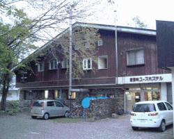 Sounkyo Youth Hostel