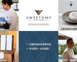 Tujia Sweetome Vacation Rental Weihai Lotte Century City