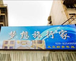 Xi'an Dream Traveler Capsule Youth Hostel