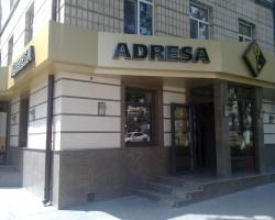 Hotel Apartments Adresa