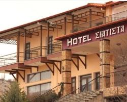 Hotel Siatista