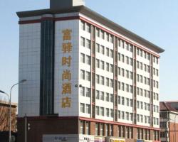 FX Hotel ZhongHua Shijiazhuang