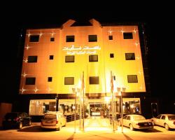 Rest Night Hotel Suites - Al Nafal