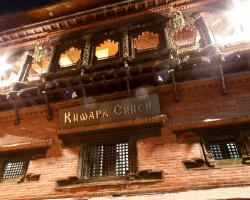 Khwopa Inn & Rooftop Restaurant Bhaktapur