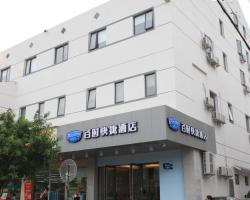 Bestay Hotel Express - Suzhou Railway Station Beisi Tower