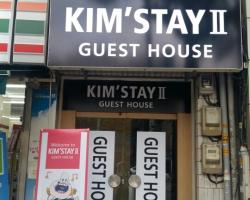 Kim Stay 2