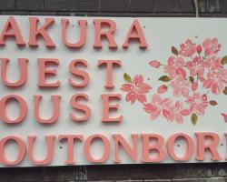 Sakura Guest House Dotonbori - Male and Female Ok