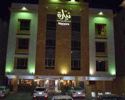 Nayyara Al Khobar Furnished Apartments