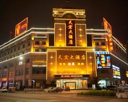 Zhongshan Tianhong Hotel