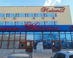 Гостиница Никопол