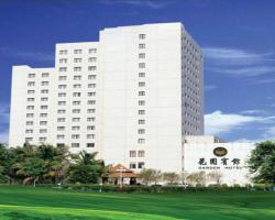 Garden Hotel Shantou