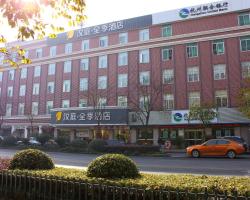 JI Hotel Huanglong Hangzhou