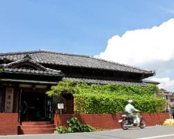 Guest House Kamejikan -turtle time-