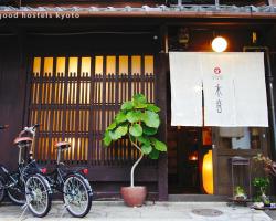 Guesthouse Kioto