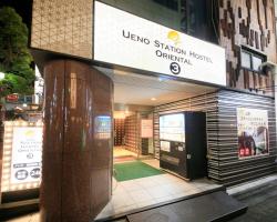 Ueno Station Hostel Oriental Ⅲ(Men Only)