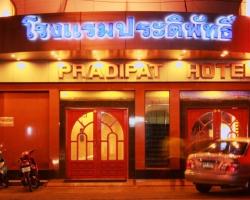 Pradipat Hotel