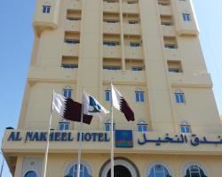 Al Nakheel Hotel