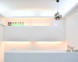 Inn Cube - Ximen