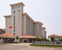 Dongying Blue Horizon International Hotel