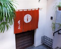 Kimi Ryokan