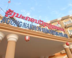Roung Nakhon Vangvieng Palace