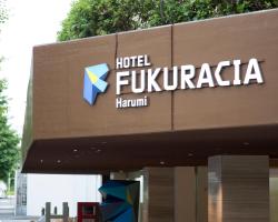 Hotel Fukuracia Harumi