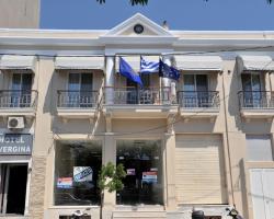 Ξενοδοχείο Βεργίνα