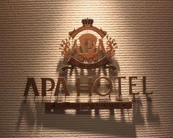 APA Hotel Tsubame-Sanjo Ekimae