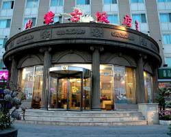Inner Mongolia Hotel - Chaoyang