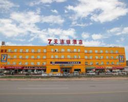 7Days Inn Beijing Yizhuang Development Zone