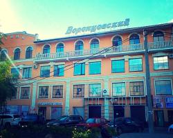Vorontsovskiy Hotel