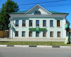 Tsarevna Lyagushka Hotel