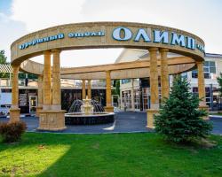Olimp Resort Hotel All Inclusive
