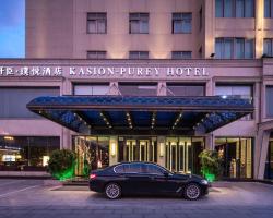 Yiwu Kasion Purey Hotel