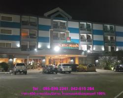 Kieng Piman Hotel