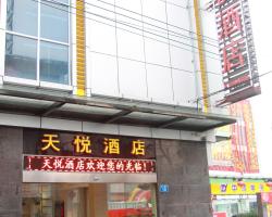 Lu Jiang Tian Yue Hotel