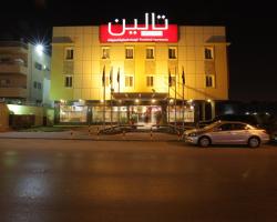Taleen Serviced Apartments AlSulaimanyah- تالين السليمانية للشقق المخدومة