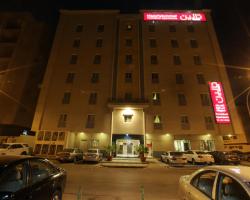 Taleen Al Malaz Hotel Apartments
