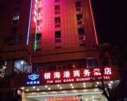 Yinhaigang Hotel