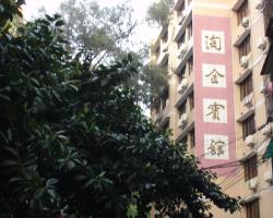 Guangzhou Taojin Hotel