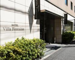 Hotel Villa Fontaine Tokyo-Ueno Okachimachi