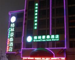 Greentree Inn Yiwu International Trade City Hotel