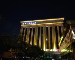 Foshan Yahui Hotel