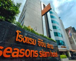 Seasons Siam Hotel