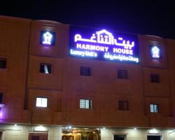 Harmony House Hotel Apartments