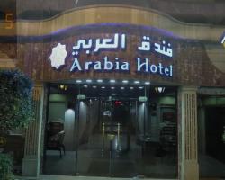 Arabia Hotel
