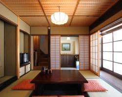 Gion Koyu an Machiya House